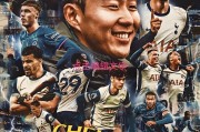 开云kaiyun官网平台 -关于官宣日欧超杯焦点战，英格兰国家队完成状态回暖，引发热议，球队文化被再次提及的信息