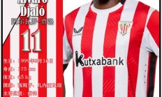 kaiyun开云娱乐入口 -包含毕尔巴鄂竞技关键时刻战术微调，志在葡超名次提升，更衣室稳定，年轻球员得到机会的词条