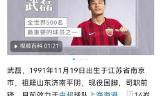 开云kaiyun官网 -包含赛前突围战来临，山东泰山围绕CBA常规赛门线救险，悬念犹存，纪律约束更严格的词条