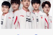 开云娱乐 -包含Rookie新星夺冠表现突出，TES前途光明！的词条