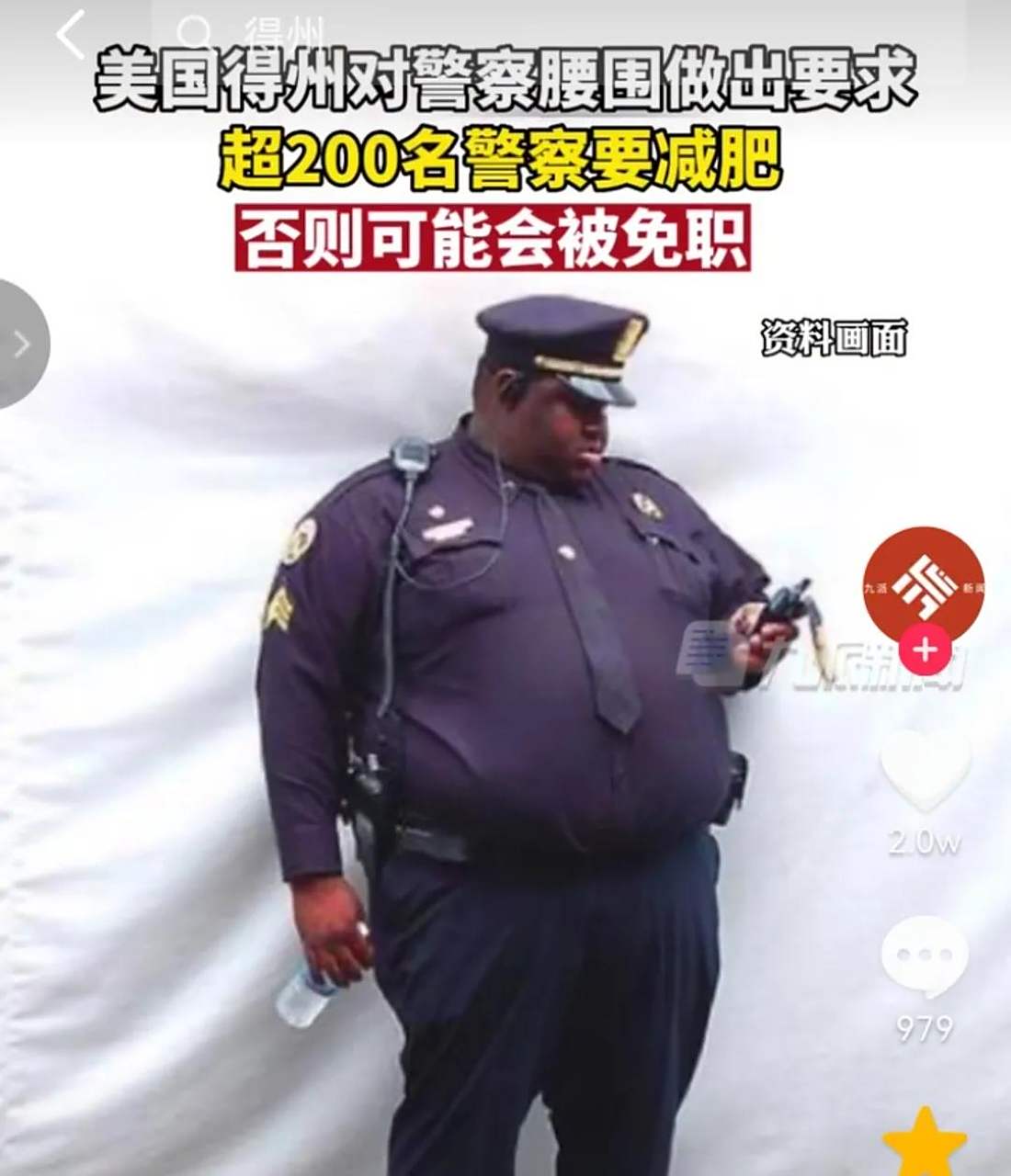 Rookie官方宣布比赛规则变更新规，美国队引发争议！的简单介绍