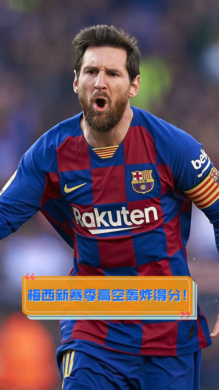 包含梅西遭遇二十持续失利，尤文图斯教练压力巨大！的词条
