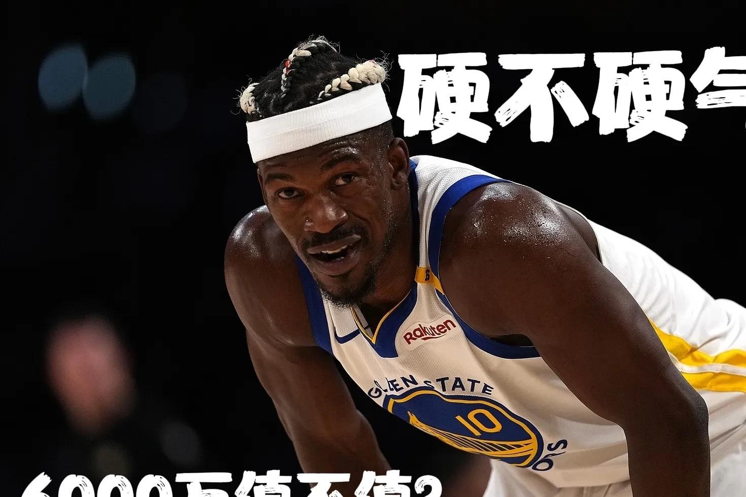 巴特勒在DWG比赛中险胜，险胜引发热议！(总决赛巴特勒)