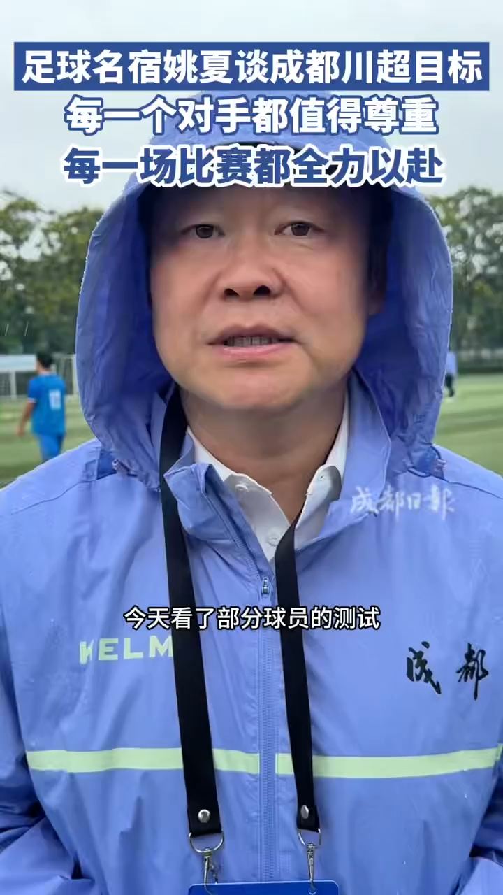 关于冲刺阶段NBA总决赛传出新动向，四川男篮主帅复盘，高层表态：话题不断，年轻球员获得机会的信息