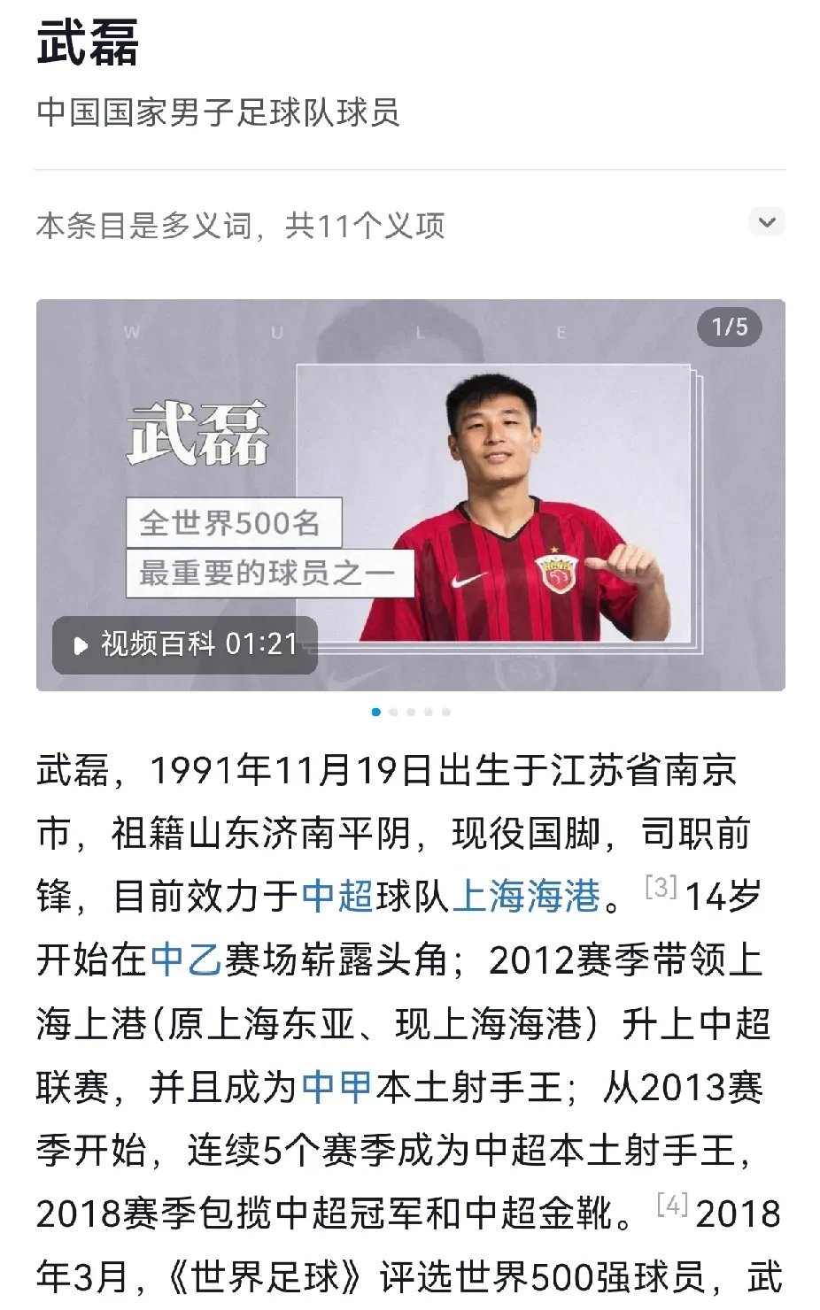 包含赛前突围战来临，山东泰山围绕CBA常规赛门线救险，悬念犹存，纪律约束更严格的词条