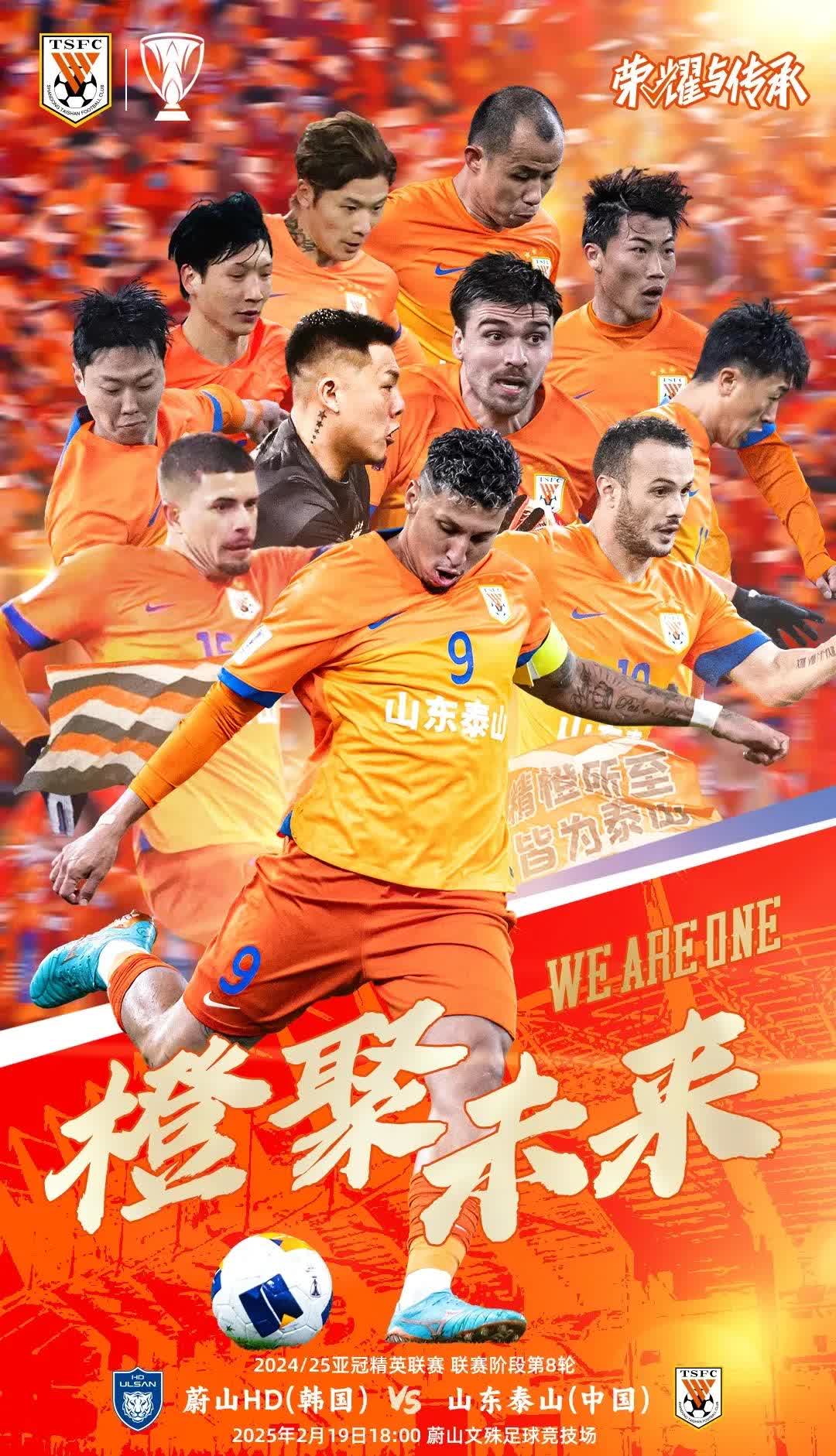  弗拉门戈战绩 