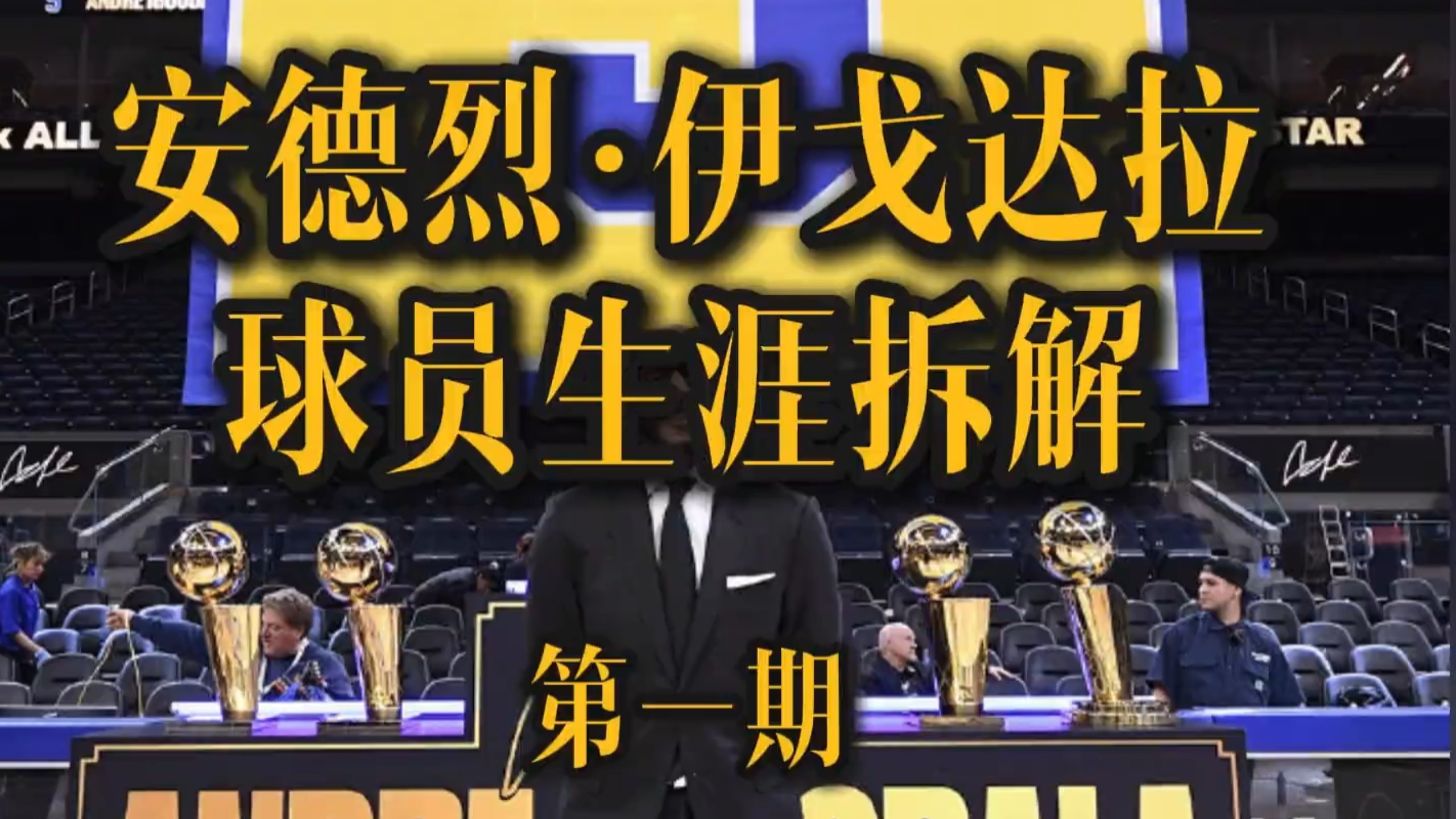  弗拉门戈战绩 
