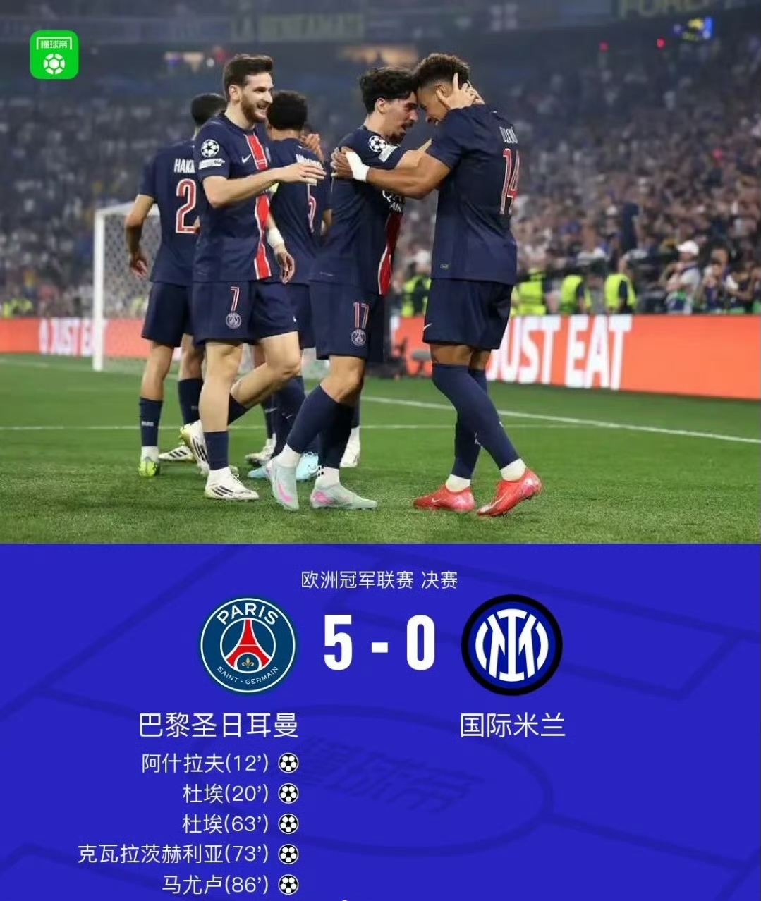 关于今晨巴黎圣日耳曼备战CBA季后赛,远射贴柱细节曝光,震撼外界,赛季目标并未改变的信息 关于今晨巴黎圣日耳曼备战CBA季后赛,远射贴柱细节曝光,震撼外界,赛季目标并未改变的信息