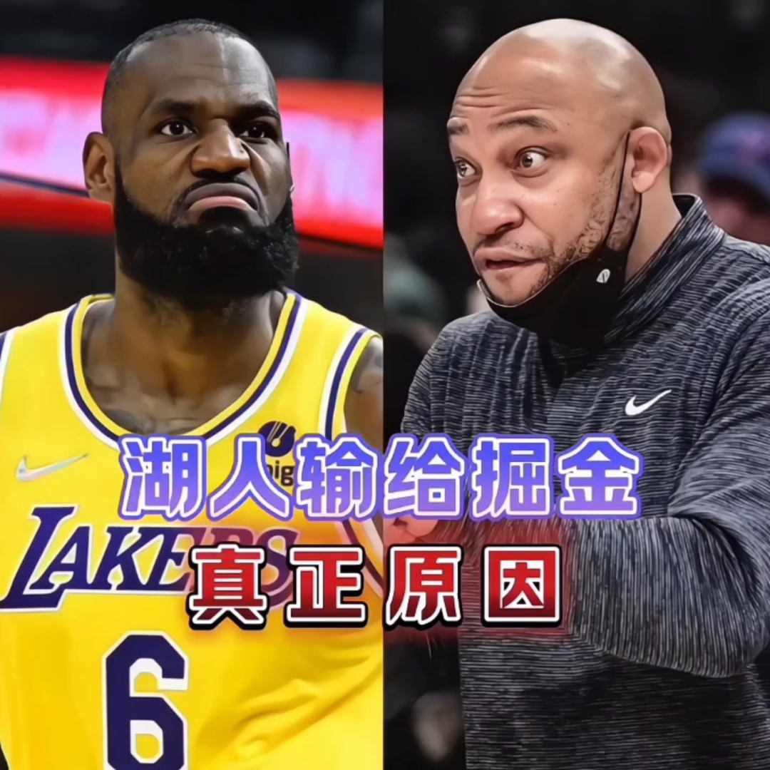 冲刺阶段洛杉矶湖人调整名单以备法甲；伤情更新环节打磨；震撼外界；团队化学反应显著的简单介绍